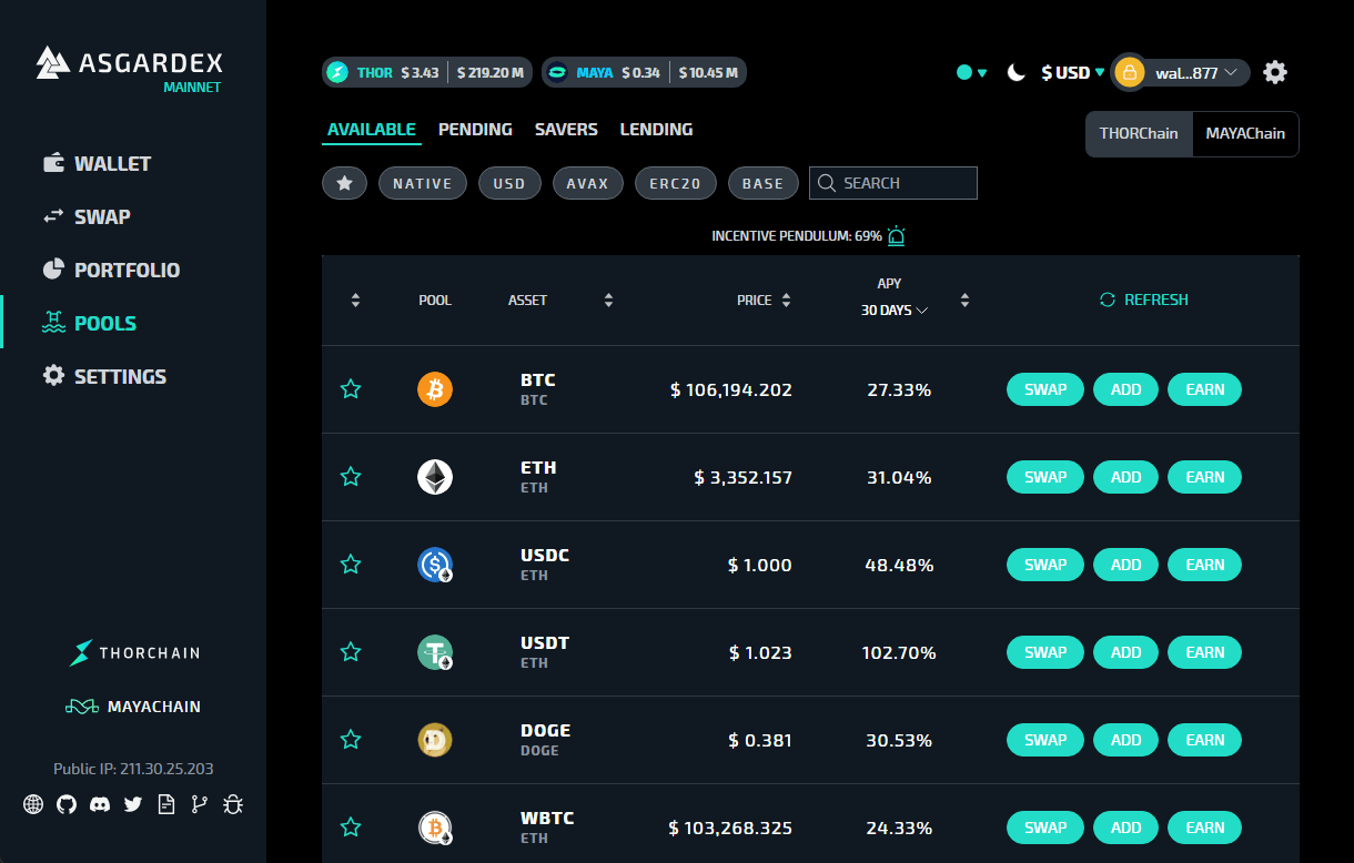 AsgardEX desktop application interface showing advanced trading features